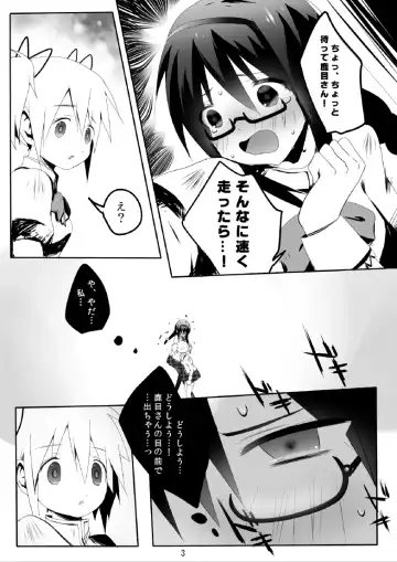 [5jack] RAHASIA Fhentai - Page 5