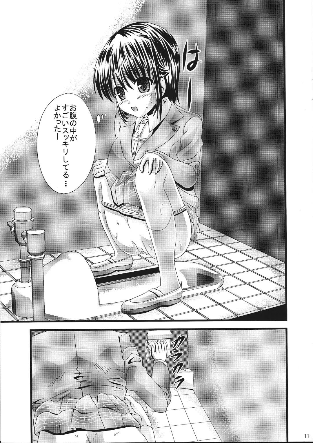 [Satou Kimiatsu] Bou Yuumei Joshikou Toilet Tousatsu ~Seidominiko Gakuen Joshi Seifukufuu School Hen~ Fhentai - Page 10