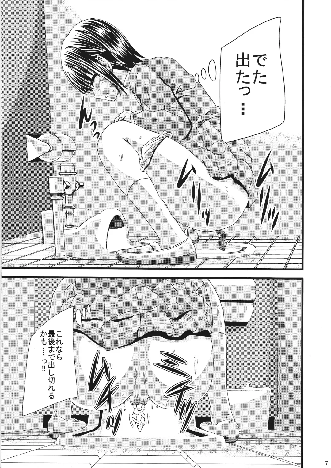 [Satou Kimiatsu] Bou Yuumei Joshikou Toilet Tousatsu ~Seidominiko Gakuen Joshi Seifukufuu School Hen~ Fhentai - Page 6