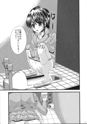 [Satou Kimiatsu] Bou Yuumei Joshikou Toilet Tousatsu ~Seidominiko Gakuen Joshi Seifukufuu School Hen~ Fhentai - Page 10