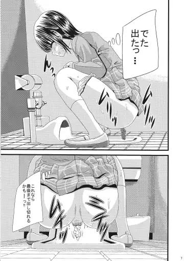 [Satou Kimiatsu] Bou Yuumei Joshikou Toilet Tousatsu ~Seidominiko Gakuen Joshi Seifukufuu School Hen~ Fhentai - Page 6
