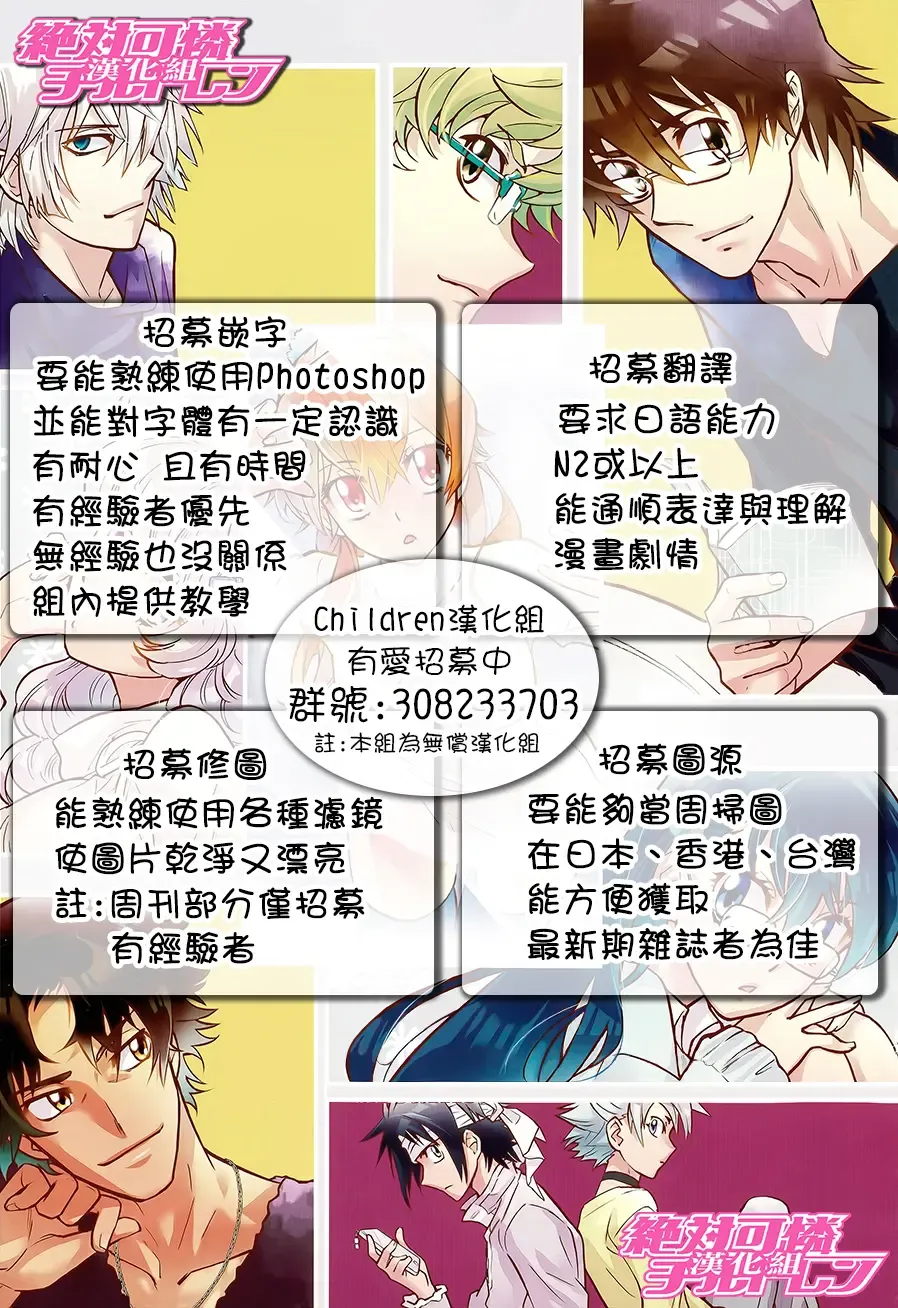 [Fujisaka Kuuki] Kurofune Raishuu Girl!  Ch. 1-5 Fhentai - Page 27