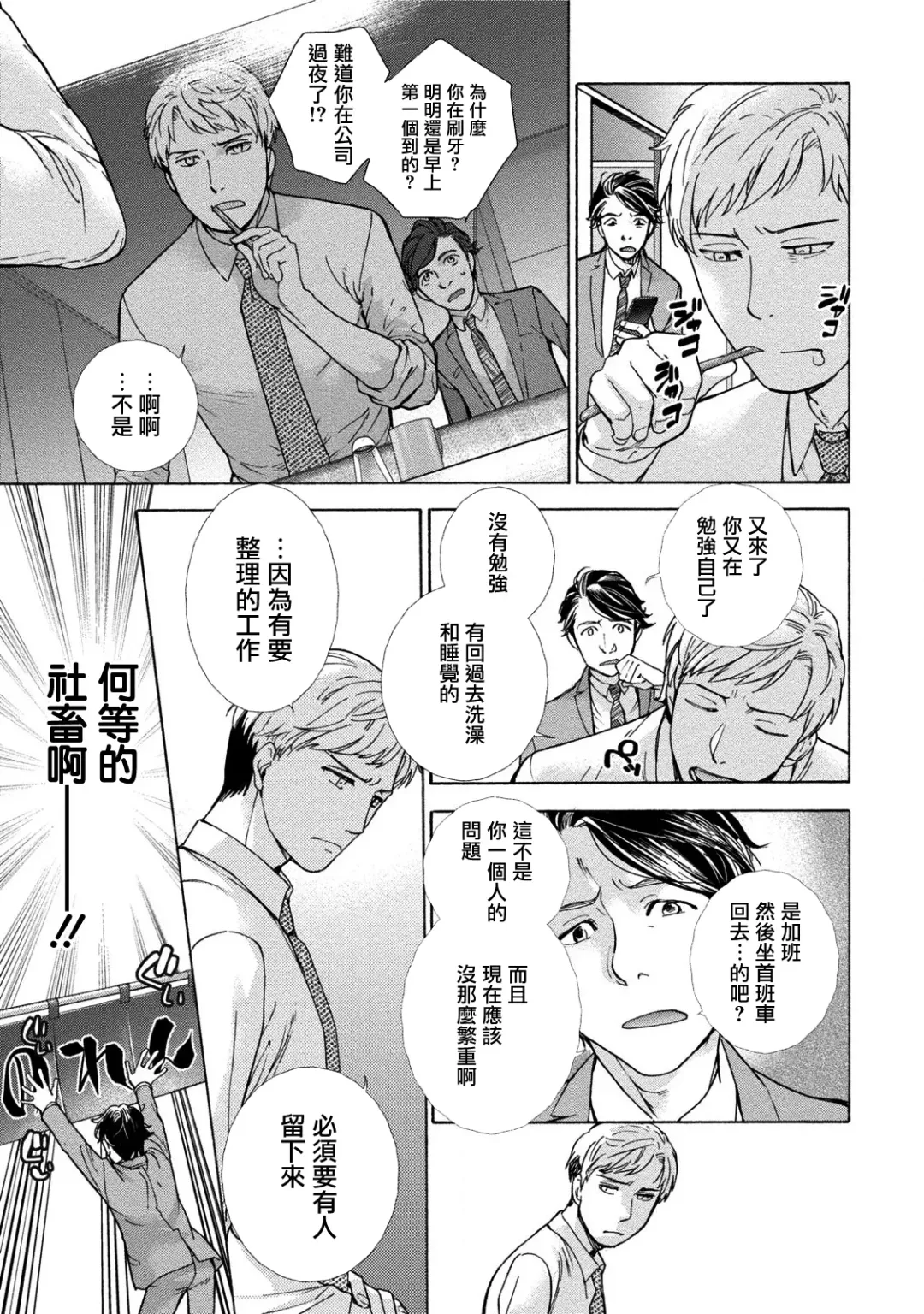 [Fujisaka Kuuki] Kurofune Raishuu Girl!  Ch. 1-5 Fhentai - Page 57