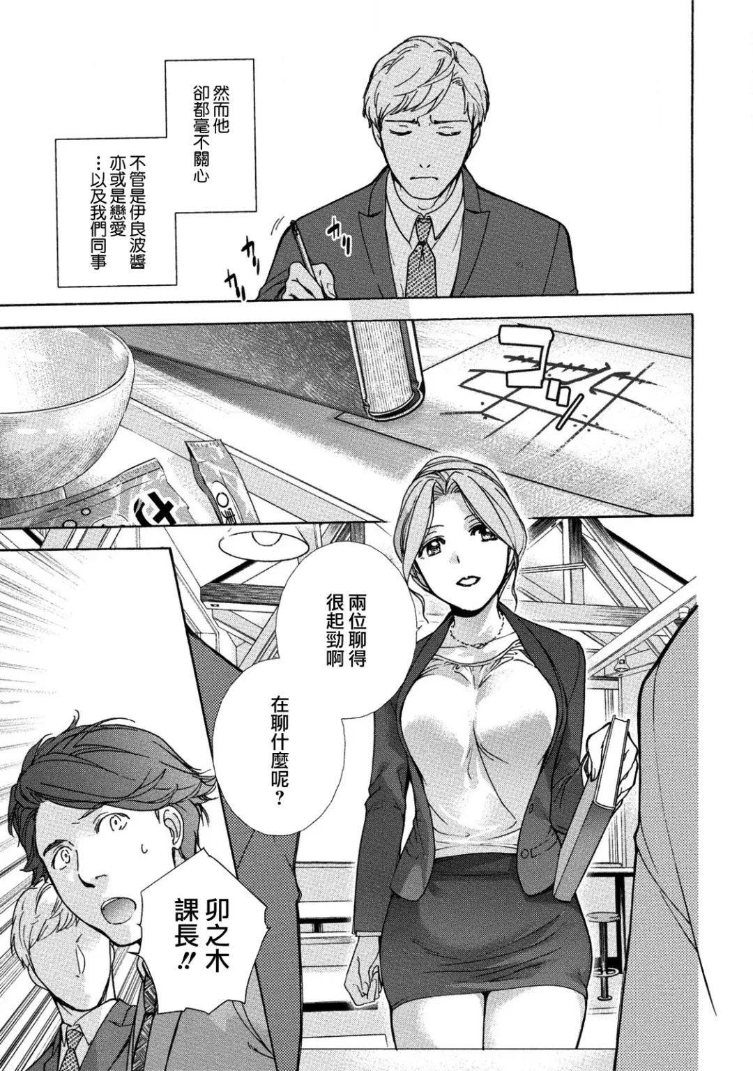 [Fujisaka Kuuki] Kurofune Raishuu Girl!  Ch. 1-5 Fhentai - Page 61