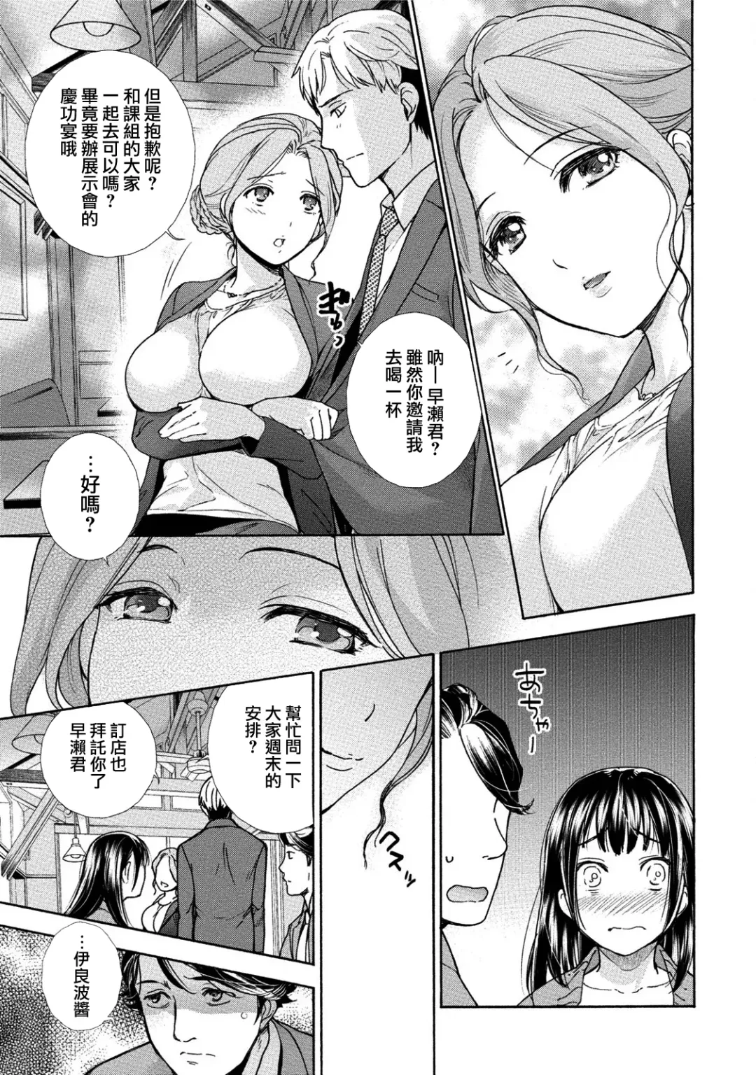 [Fujisaka Kuuki] Kurofune Raishuu Girl!  Ch. 1-5 Fhentai - Page 63