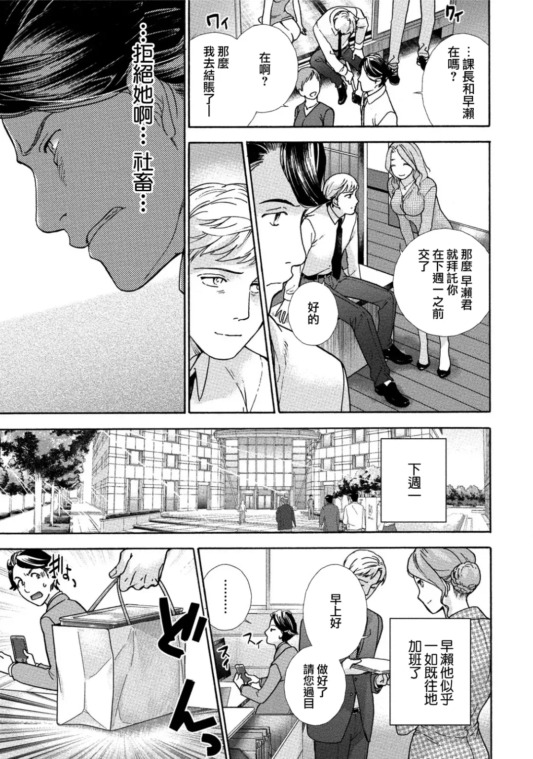 [Fujisaka Kuuki] Kurofune Raishuu Girl!  Ch. 1-5 Fhentai - Page 73