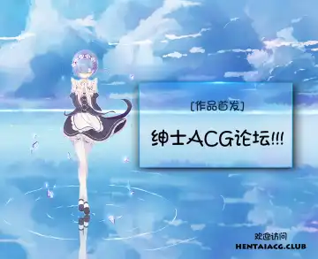 [Fujisaka Kuuki] Kurofune Raishuu Girl!  Ch. 1-5 Fhentai - Page 103