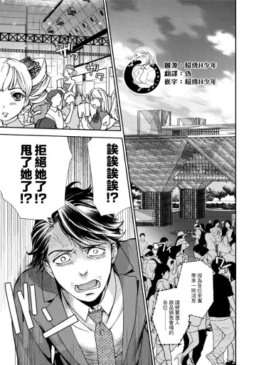 [Fujisaka Kuuki] Kurofune Raishuu Girl!  Ch. 1-5 Fhentai - Page 108