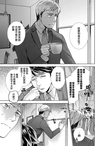 [Fujisaka Kuuki] Kurofune Raishuu Girl!  Ch. 1-5 Fhentai - Page 110