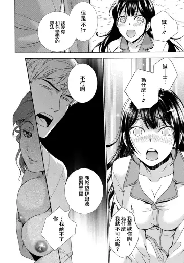 [Fujisaka Kuuki] Kurofune Raishuu Girl!  Ch. 1-5 Fhentai - Page 121