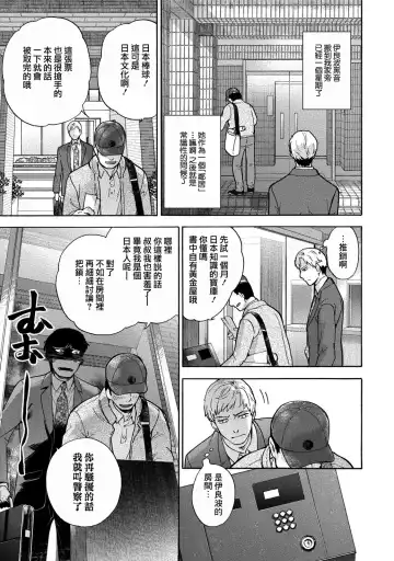 [Fujisaka Kuuki] Kurofune Raishuu Girl!  Ch. 1-5 Fhentai - Page 30