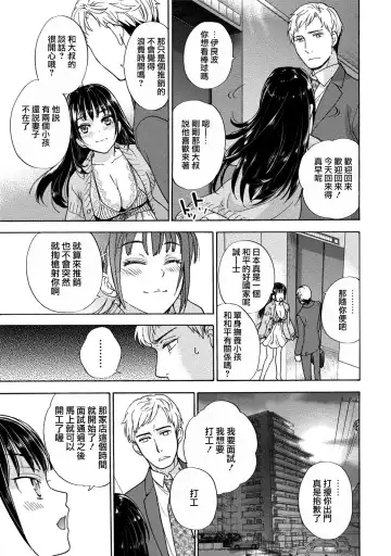 [Fujisaka Kuuki] Kurofune Raishuu Girl!  Ch. 1-5 Fhentai - Page 32