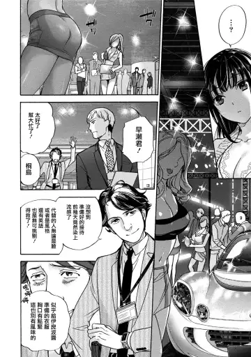 [Fujisaka Kuuki] Kurofune Raishuu Girl!  Ch. 1-5 Fhentai - Page 35