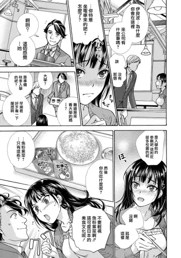 [Fujisaka Kuuki] Kurofune Raishuu Girl!  Ch. 1-5 Fhentai - Page 59