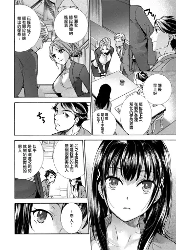 [Fujisaka Kuuki] Kurofune Raishuu Girl!  Ch. 1-5 Fhentai - Page 62