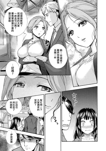 [Fujisaka Kuuki] Kurofune Raishuu Girl!  Ch. 1-5 Fhentai - Page 63
