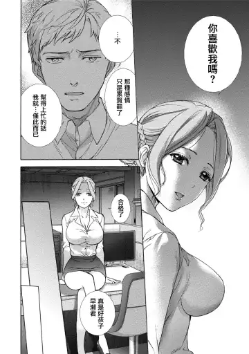 [Fujisaka Kuuki] Kurofune Raishuu Girl!  Ch. 1-5 Fhentai - Page 85