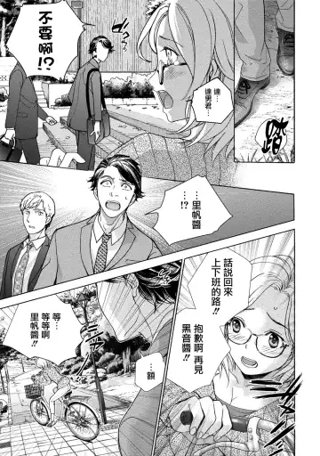 [Fujisaka Kuuki] Kurofune Raishuu Girl!  Ch. 1-5 Fhentai - Page 92