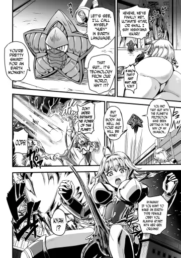 [Kumoi Takashi] Shokusou Injoku no Seijo | Ultimate Horny Star Girl Fhentai - Page 2