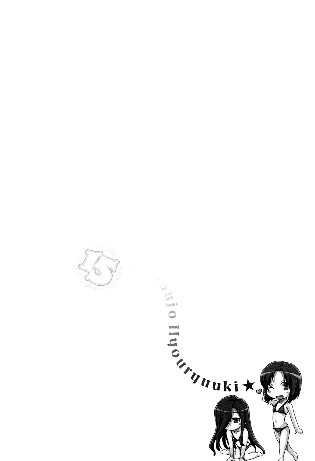 [Nishizaki Eimu] 15 Bishoujo Hyouryuuki Ch. 1-3 Fhentai - Page 72