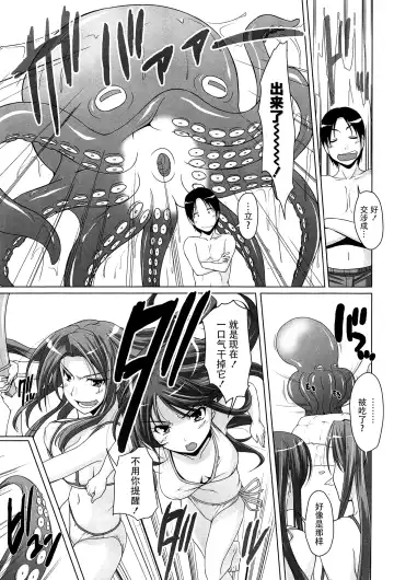 [Nishizaki Eimu] 15 Bishoujo Hyouryuuki Ch. 1-3 Fhentai - Page 33