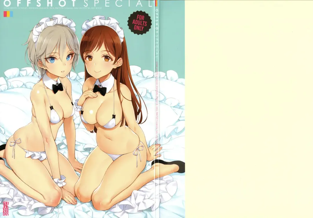 [Oyari Ashito] OFF SHOT SPECIAL Fhentai - Page 1