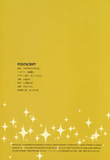 [Oyari Ashito] OFF SHOT SPECIAL Fhentai - Page 79