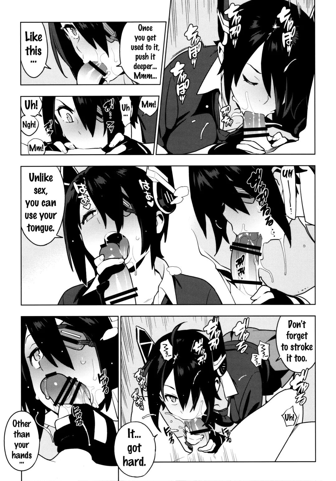 [Yukimi] PASSIVE SKILL Fhentai - Page 11