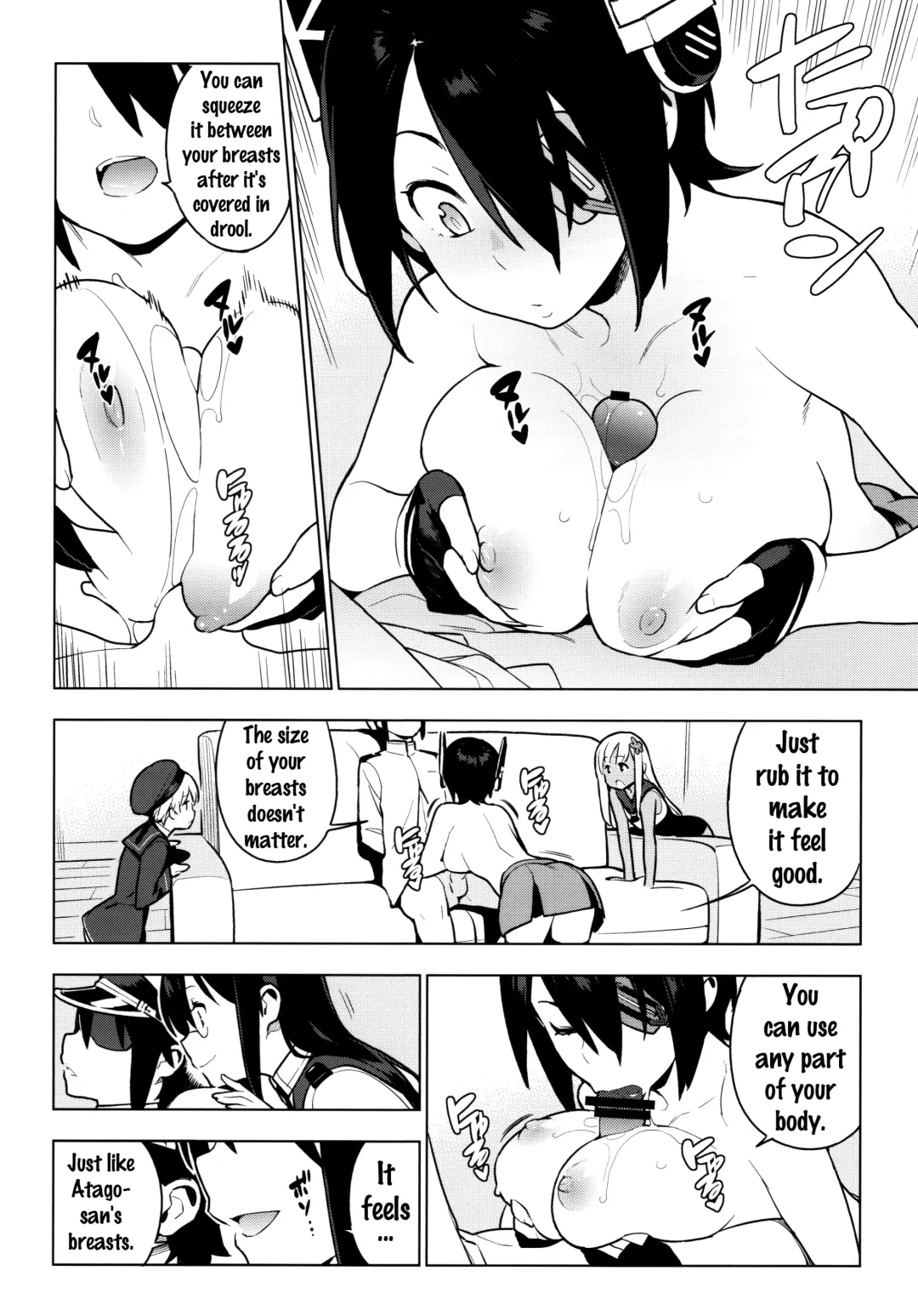 [Yukimi] PASSIVE SKILL Fhentai - Page 12