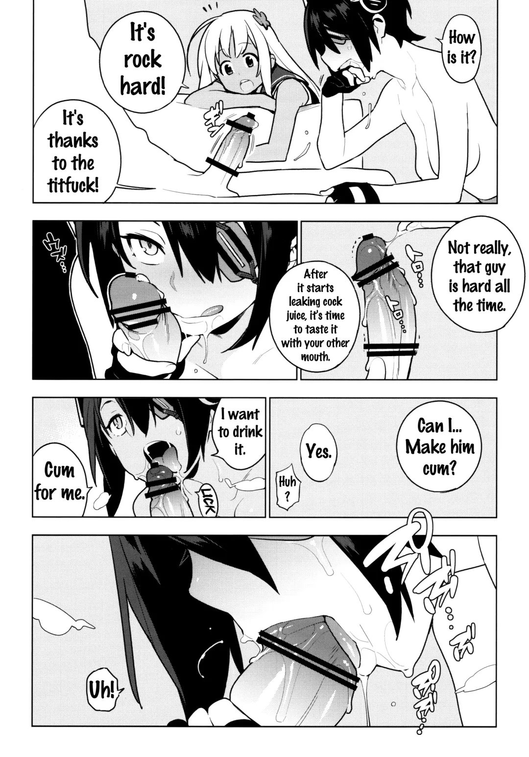 [Yukimi] PASSIVE SKILL Fhentai - Page 16
