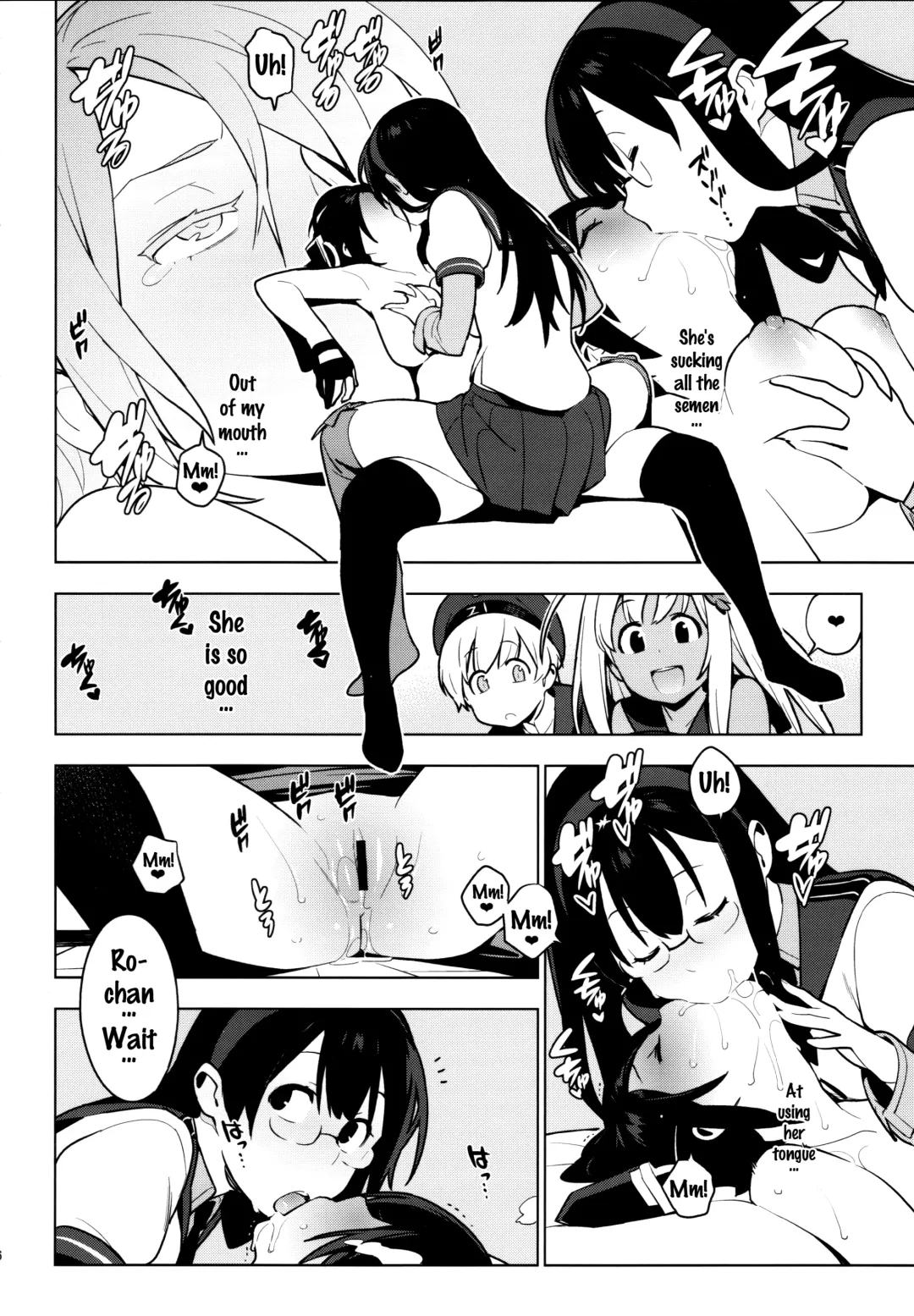 [Yukimi] PASSIVE SKILL Fhentai - Page 26
