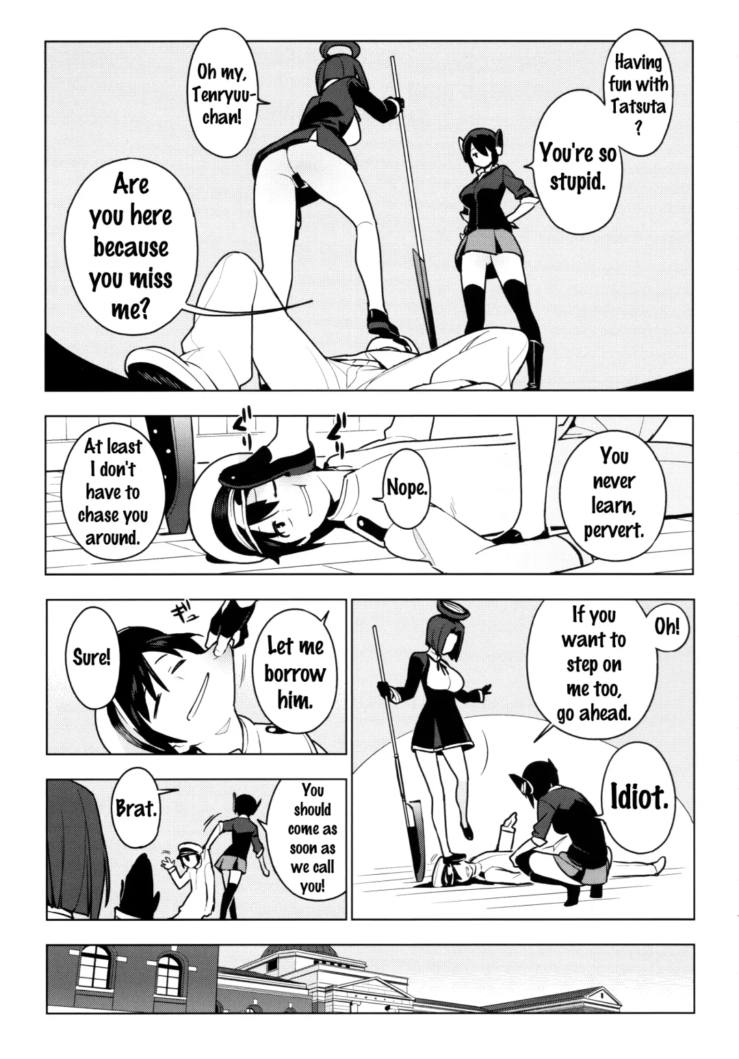 [Yukimi] PASSIVE SKILL Fhentai - Page 7