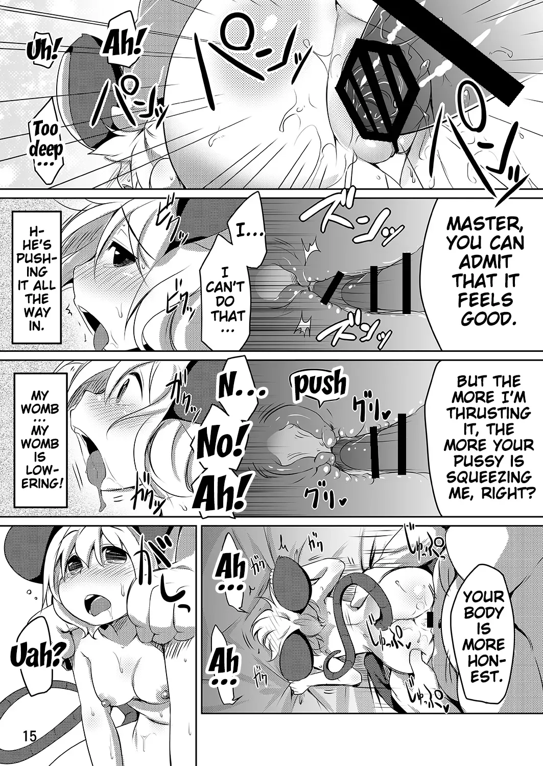 [Aki] Bocchigurashi Fhentai - Page 14