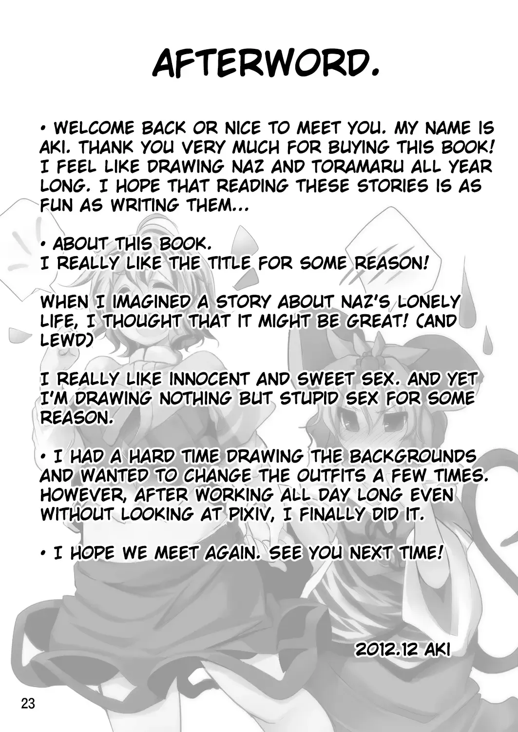 [Aki] Bocchigurashi Fhentai - Page 22