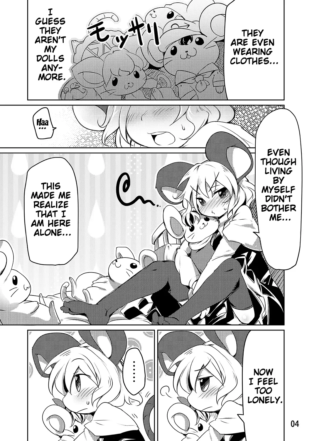 [Aki] Bocchigurashi Fhentai - Page 3