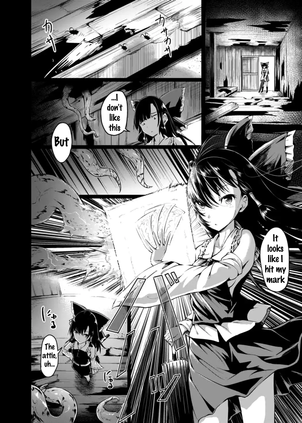 [Takashi] Shigensou Kei Fhentai - Page 5