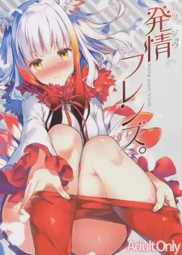 Read [Rei] Hatsujou Friends.  - Mating season friends. - Fhentai