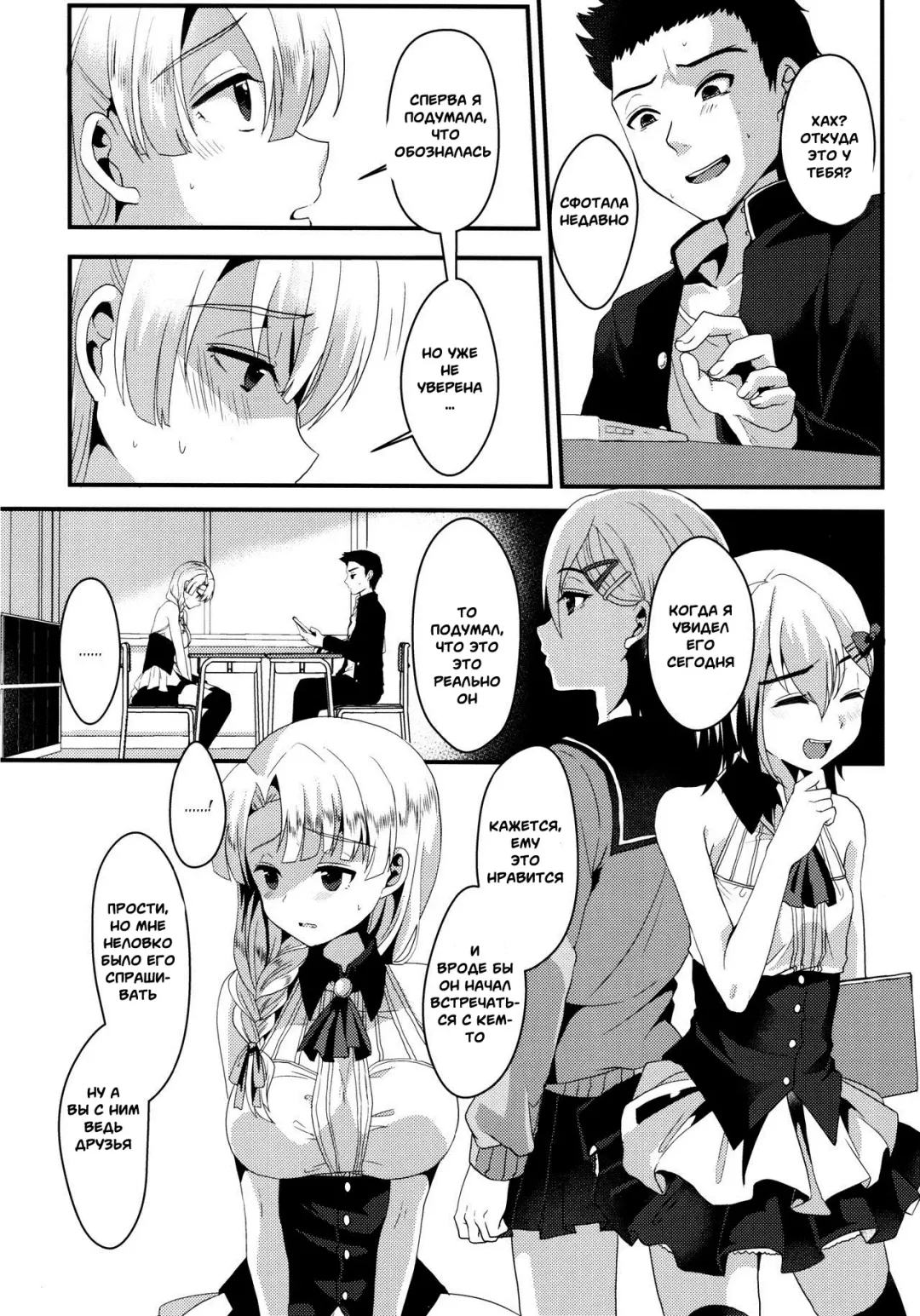 [Komezawa] Mesu Ochi Level Lv.3 Fhentai - Page 11