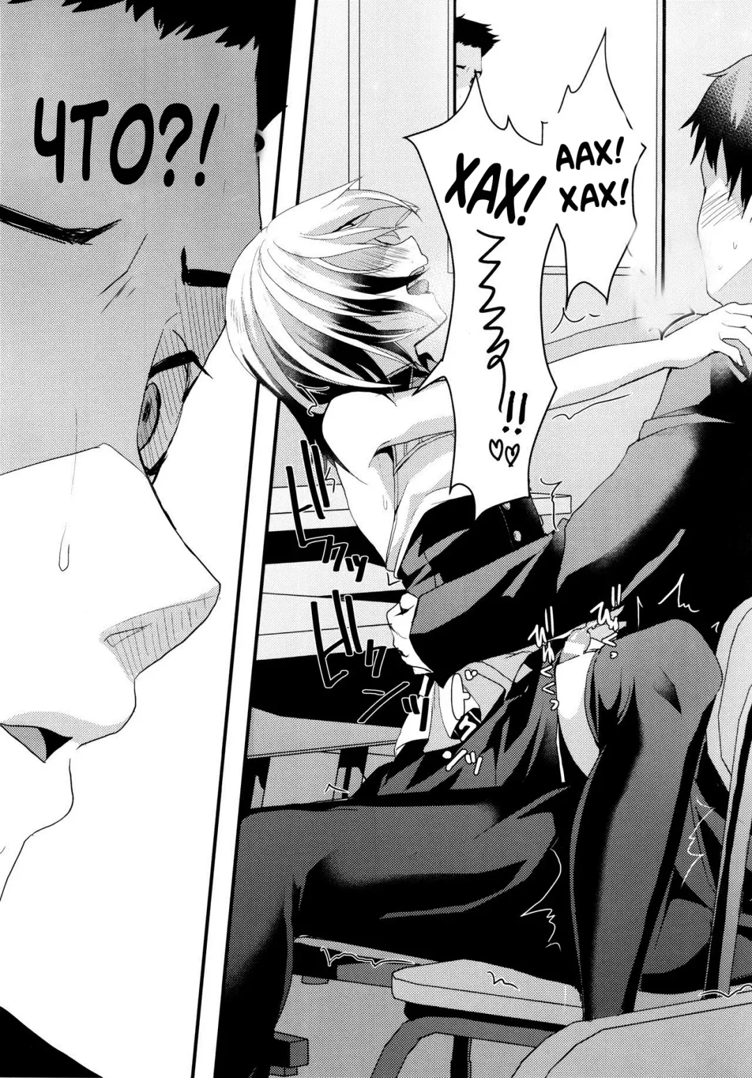 [Komezawa] Mesu Ochi Level Lv.3 Fhentai - Page 14