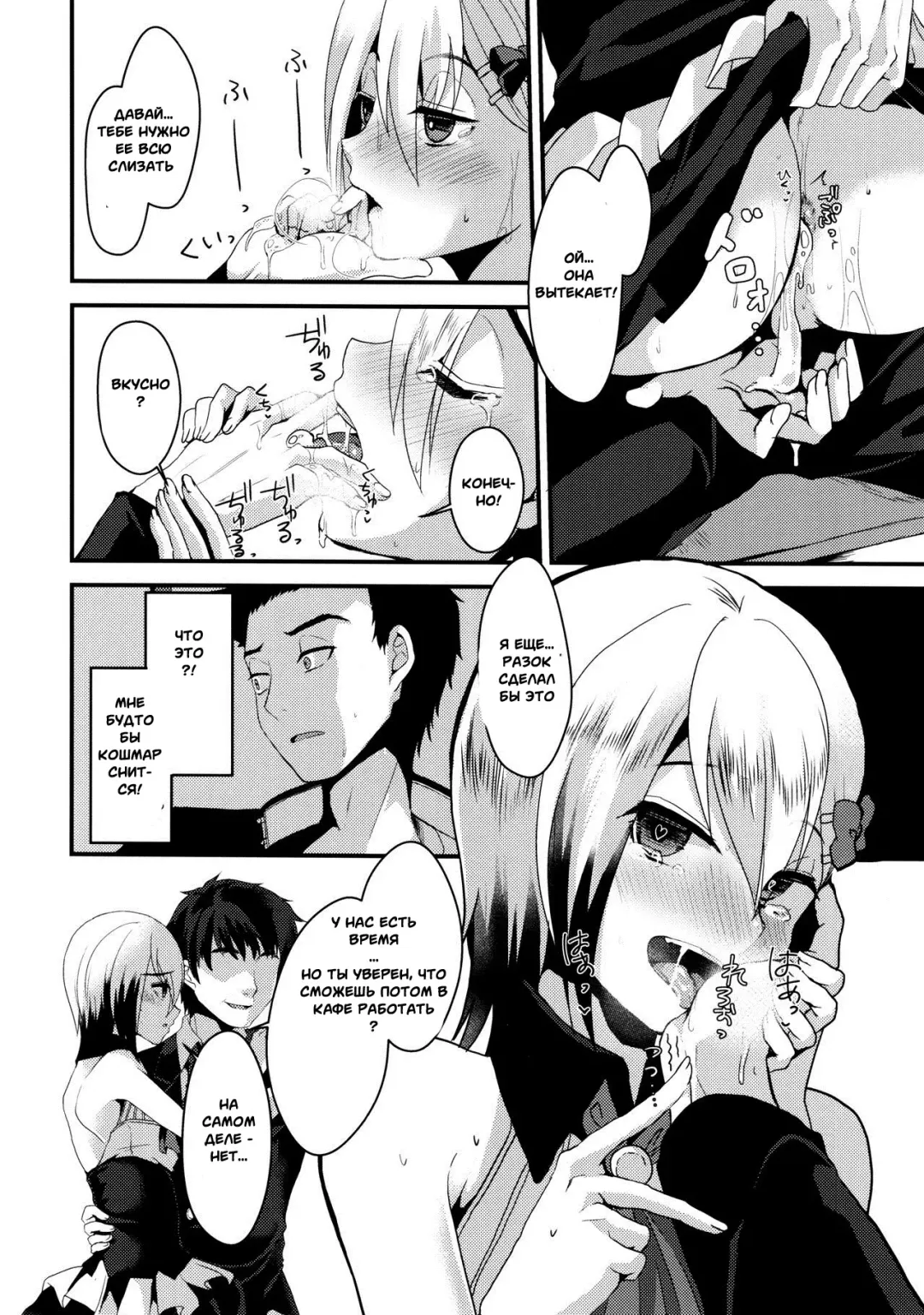 [Komezawa] Mesu Ochi Level Lv.3 Fhentai - Page 15