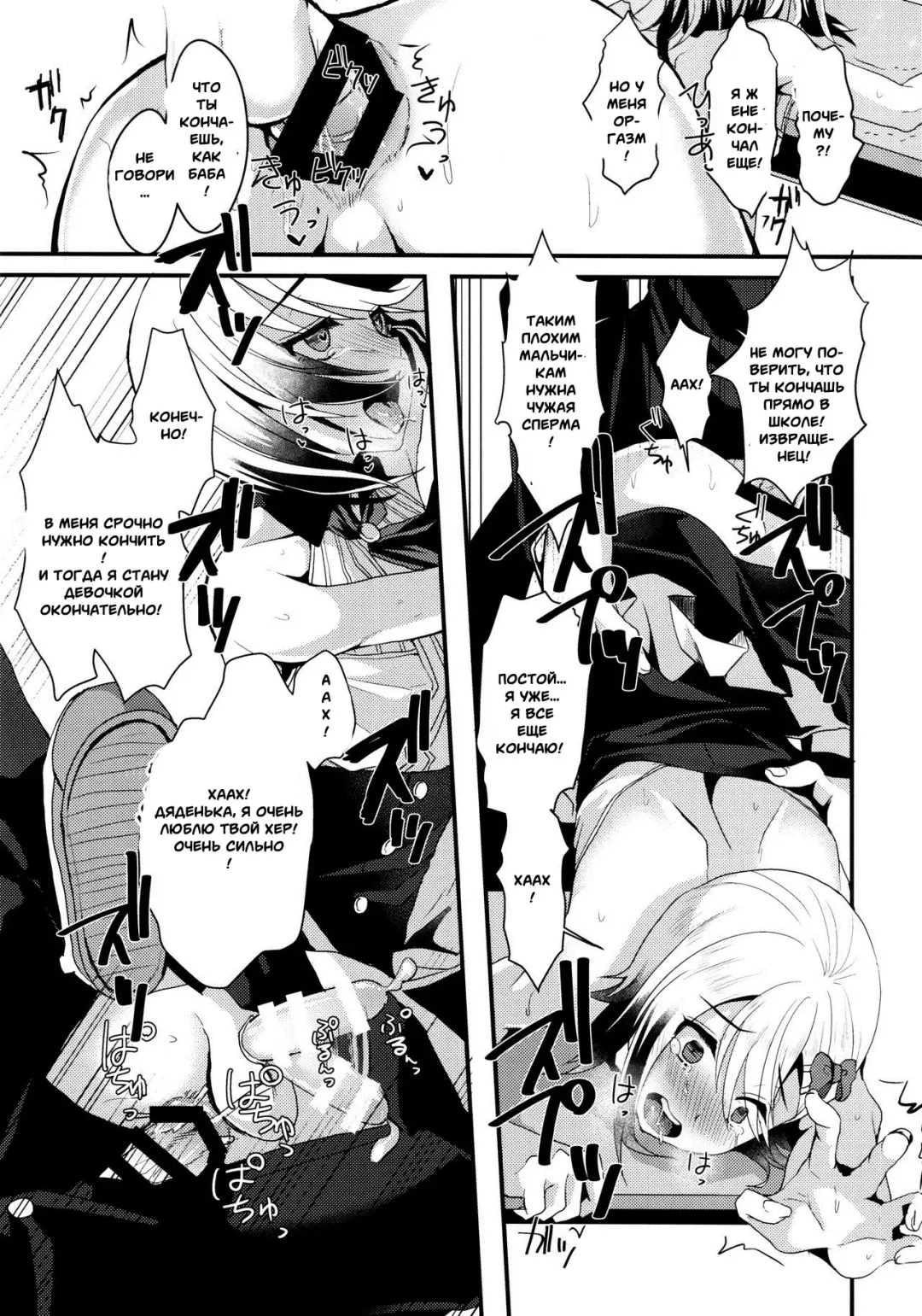 [Komezawa] Mesu Ochi Level Lv.3 Fhentai - Page 18