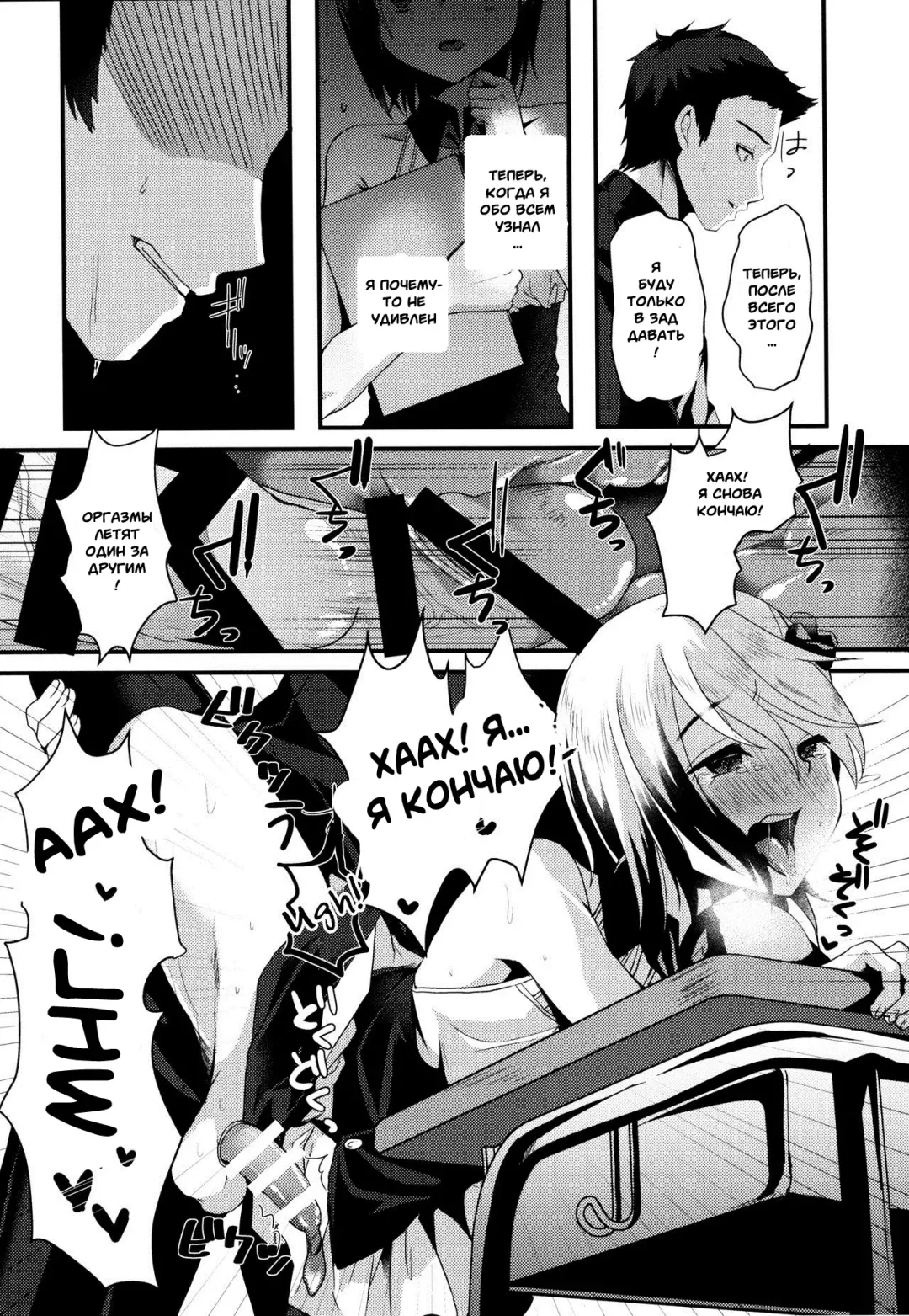 [Komezawa] Mesu Ochi Level Lv.3 Fhentai - Page 19