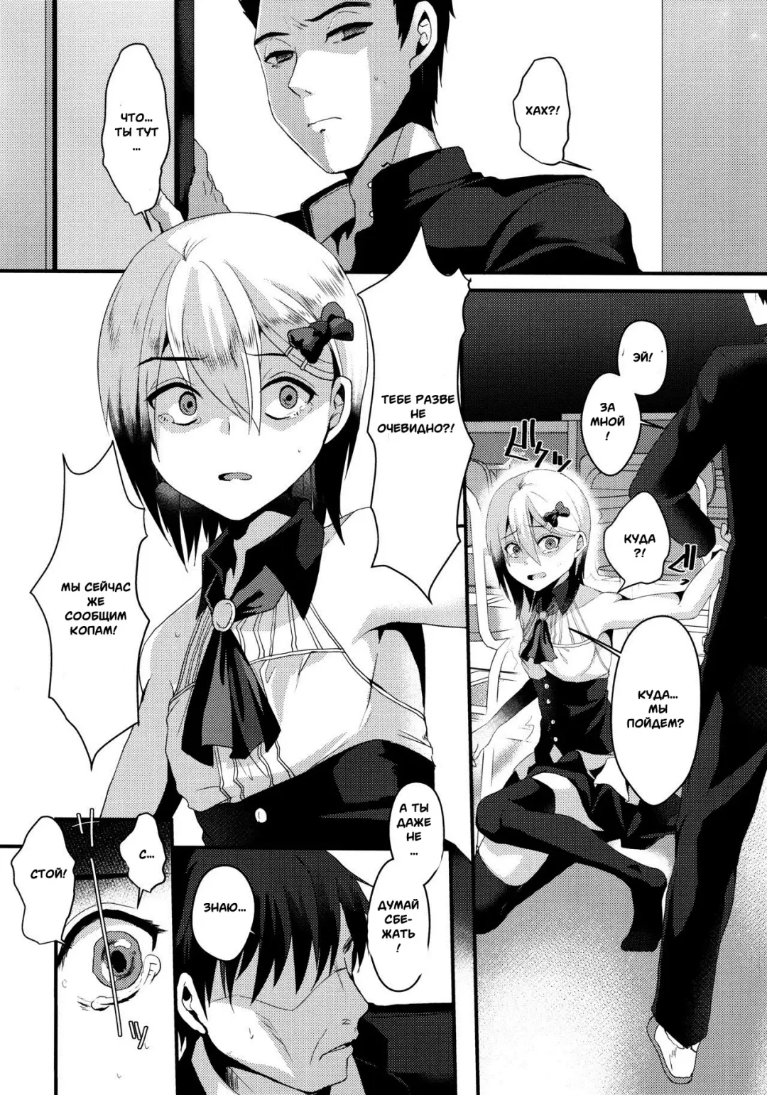 [Komezawa] Mesu Ochi Level Lv.3 Fhentai - Page 21