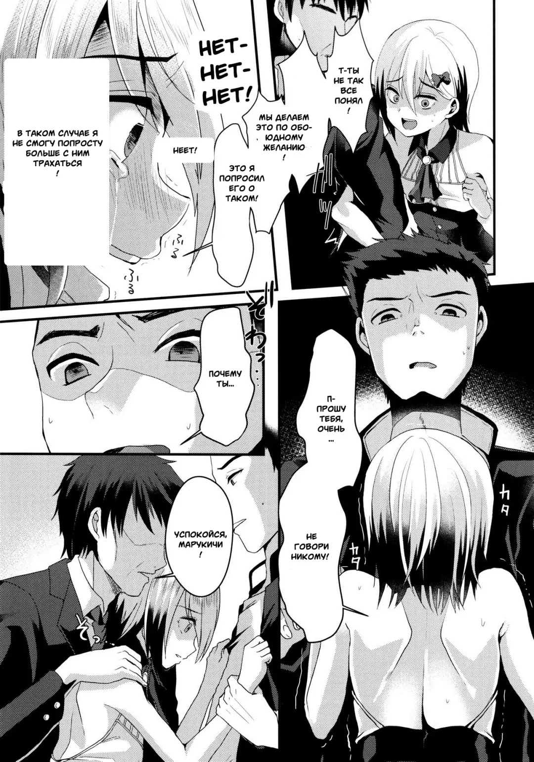 [Komezawa] Mesu Ochi Level Lv.3 Fhentai - Page 22