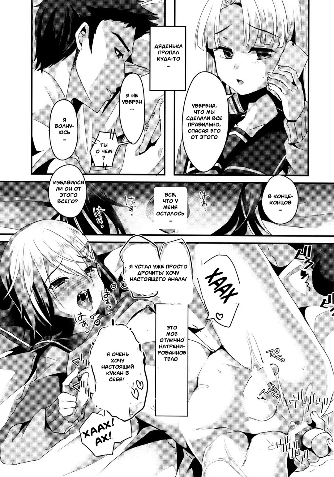 [Komezawa] Mesu Ochi Level Lv.3 Fhentai - Page 24