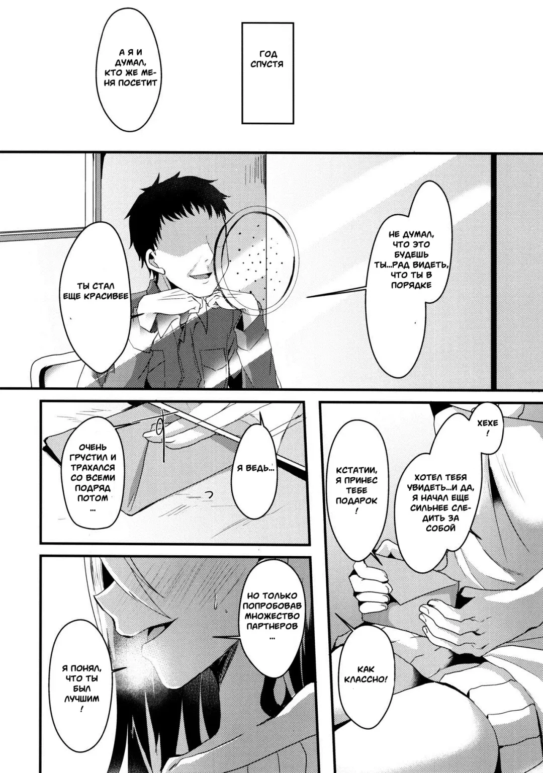 [Komezawa] Mesu Ochi Level Lv.3 Fhentai - Page 25