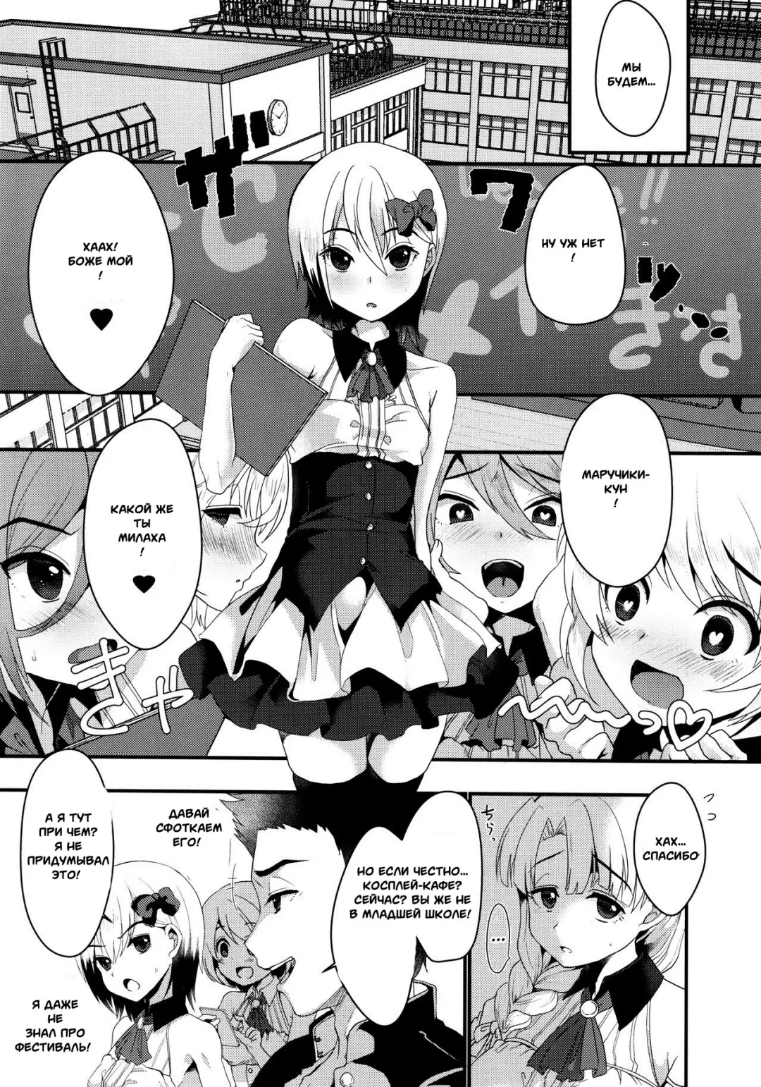 [Komezawa] Mesu Ochi Level Lv.3 Fhentai - Page 3