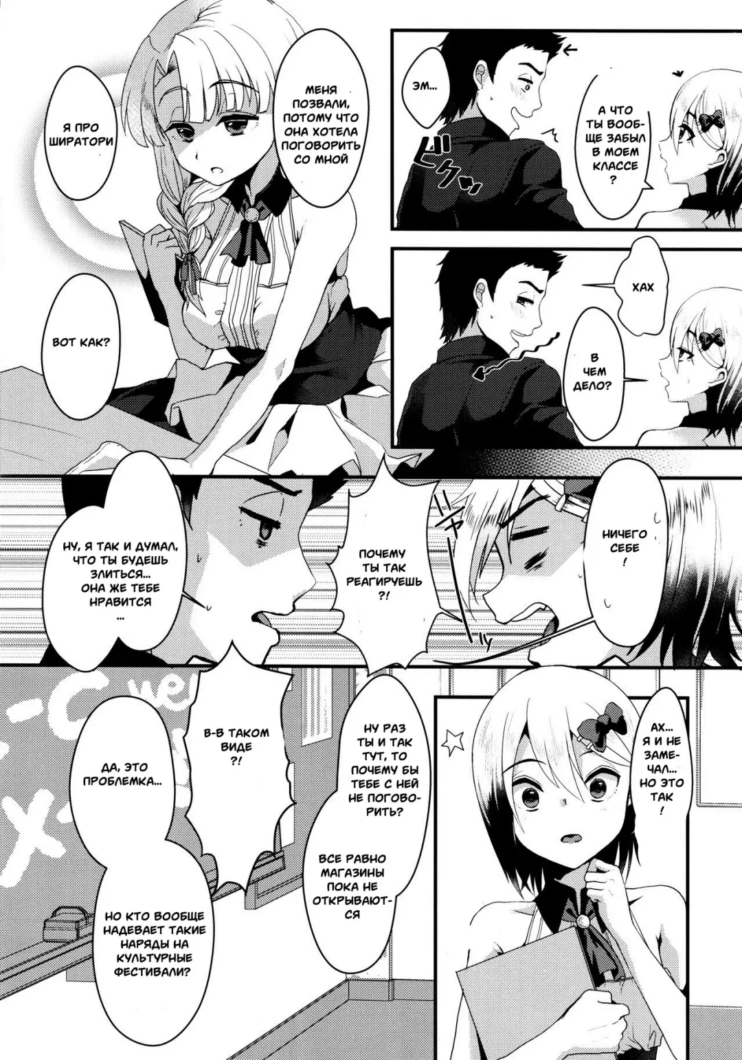 [Komezawa] Mesu Ochi Level Lv.3 Fhentai - Page 4