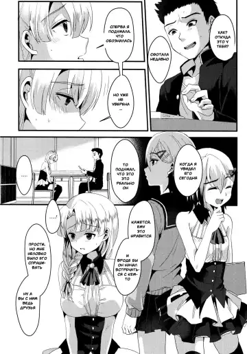 [Komezawa] Mesu Ochi Level Lv.3 Fhentai - Page 11