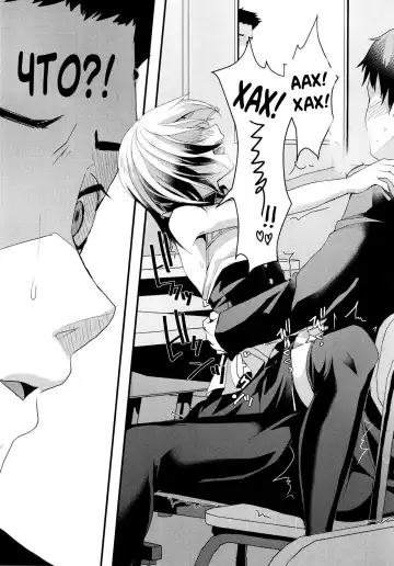 [Komezawa] Mesu Ochi Level Lv.3 Fhentai - Page 14